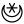 Astronomisches Symbol von Amphitrite