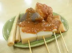 Miso-Oden – 味噌おでん – In Spieß, 2006