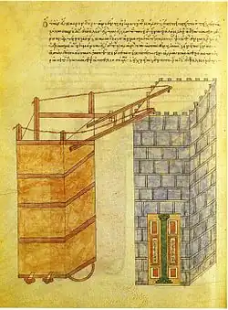 Apollodor von Damaskus, Poliorketika 170: Belager­ungs­turm mit Fall­brücke. Paris, Bibliothèque Nationale, Graec. 2442, fol. 97v (11./12. Jahrhundert)