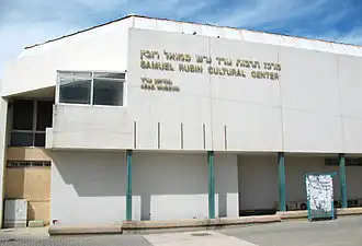 Kultur- und Jugendzentrum