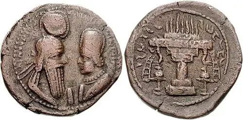 Gemeinsame Münze von Ardaschir und Schapur