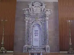 Toraschrein aus Reggio, in der Synagoge von Kirjat Schmuel