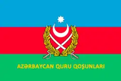 Flagge der Aserbaidschanischen Landstreitkräfte