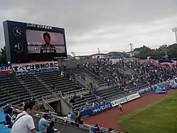 Die Tribüne für die Gästefans