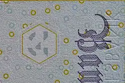 Rückseite des 100-Mark-Scheins BBk&nbsp;IIIa (Kreismuster mit Omron-Ringen)