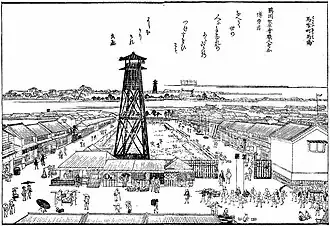 Wachturm im Stadtteil Bakuro