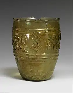 Vorder- und Seitenansicht des Bechers im Metropolitan Museum of Art (01.8.5)