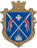 Wappen von Bereschynka