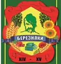 Wappen von Beresnjaky