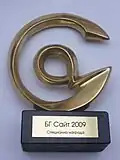 Bulgarischer Web Award 2009