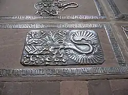 Grabplatte von Philipp I., dem Älteren, von Hanau-Lichtenberg und rechts Epitaphien von Philipp I., dem Älteren, von Hanau-Lichtenberg, seiner Frau, Anna von Lichtenberg, und den Söhnen Johann und Dieter, geschaffen von Hans Merckel, 15. Jh.