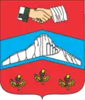 Wappen von Bilohirsk