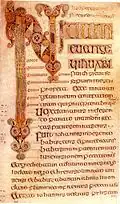 Book of Durrow