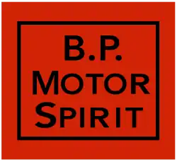 BP Produktmarkenzeichen (bis 1922)