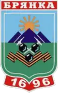 Wappen von Brjanka
