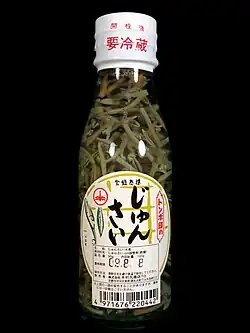 Brasenia schreberi (junge eingefaltete Blätter und Wurzeln)