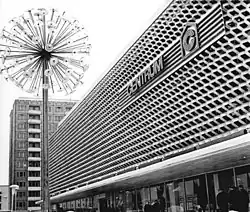 Centrum-Warenhaus in Suhl