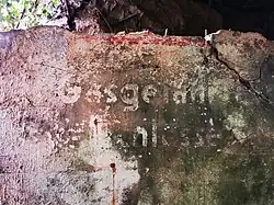 „Bei Gasgefahr Türen und Gasverschlüsse schliessen“