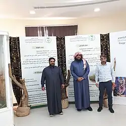 Ausstellung im National desertification center Buraida