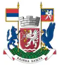 Wappen von Bajina Bašta