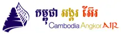 Logo der Cambodia Angkor Air
