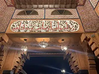 رجلي وافي أو جافي يوسد كتافي Mein Mann, in Freundlichkeit und Ärger, ist Kissen für meine Schulter