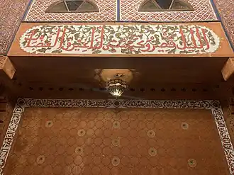 الليل قصير و كيمشي لنا غير ف الغضبات Die Nacht ist kurz, und sie geht im Zorn weg