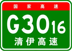 Autobahn Qingshuihe–Yining
