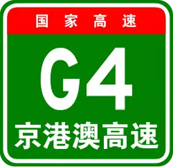 Autobahn Peking–Hongkong–Macau