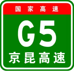 Autobahn Peking–Kunming