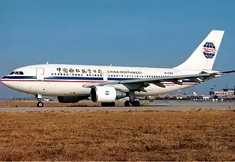 China Northwest Airlines Airbus A310