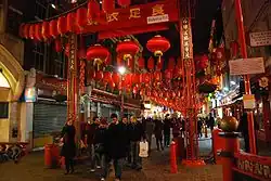 Chinatown, Neujahr 2009