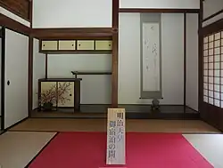 Zimmer des Kaisers Meiji in der Residenz