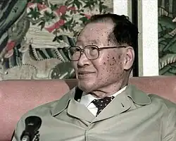 Chung Ju-yung im Oktober 1998