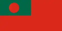 Handelsflagge von Bangladesch