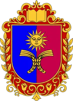 Wappen der Oblast Chmelnyzkyj
