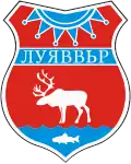 Wappen des Dorfes Lowosero in Russland mit kildinsamischer Schreibung des Ortsnamens