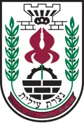 Wappen von Nof HaGalil