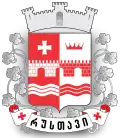 Wappen