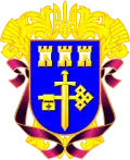 Wappen der Oblast Ternopil