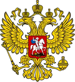 Wappen der russischen Föderation