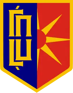 Wappen von Opština Gjorče Petrov