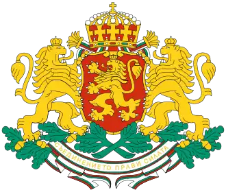 Wappen Bulgariens