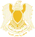 Arabische Republik Ägypten in der Föderation Arabischer Republiken, 1972–1977 und 1977–1984