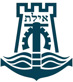 Wappen von Eilat