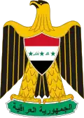 Wappen des Irak, 2004–2008