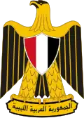 Wappen Libyens, 1970–1972