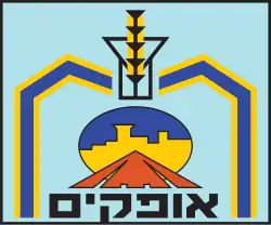 Wappen von Ofakim