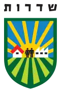 Wappen von Sderot