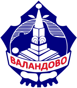 Wappen von Valandovo